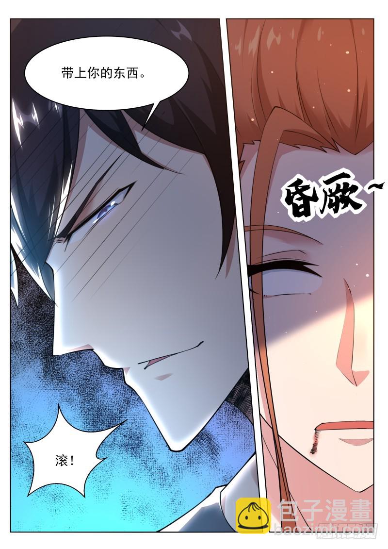 第80话 不如小哈3
