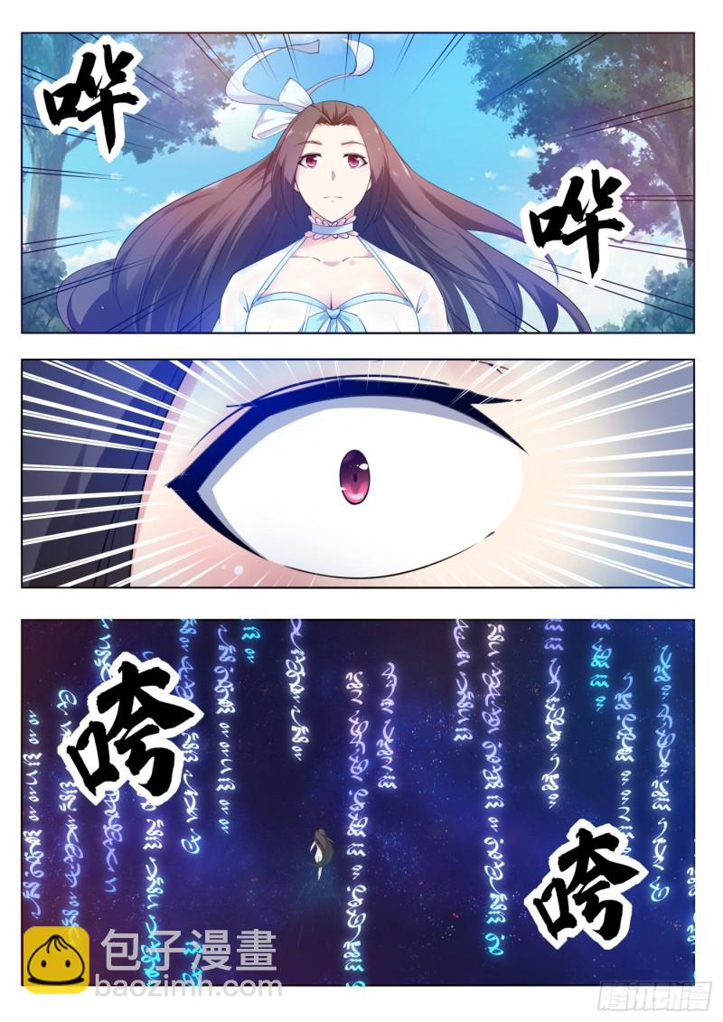 第81话 裸体！10
