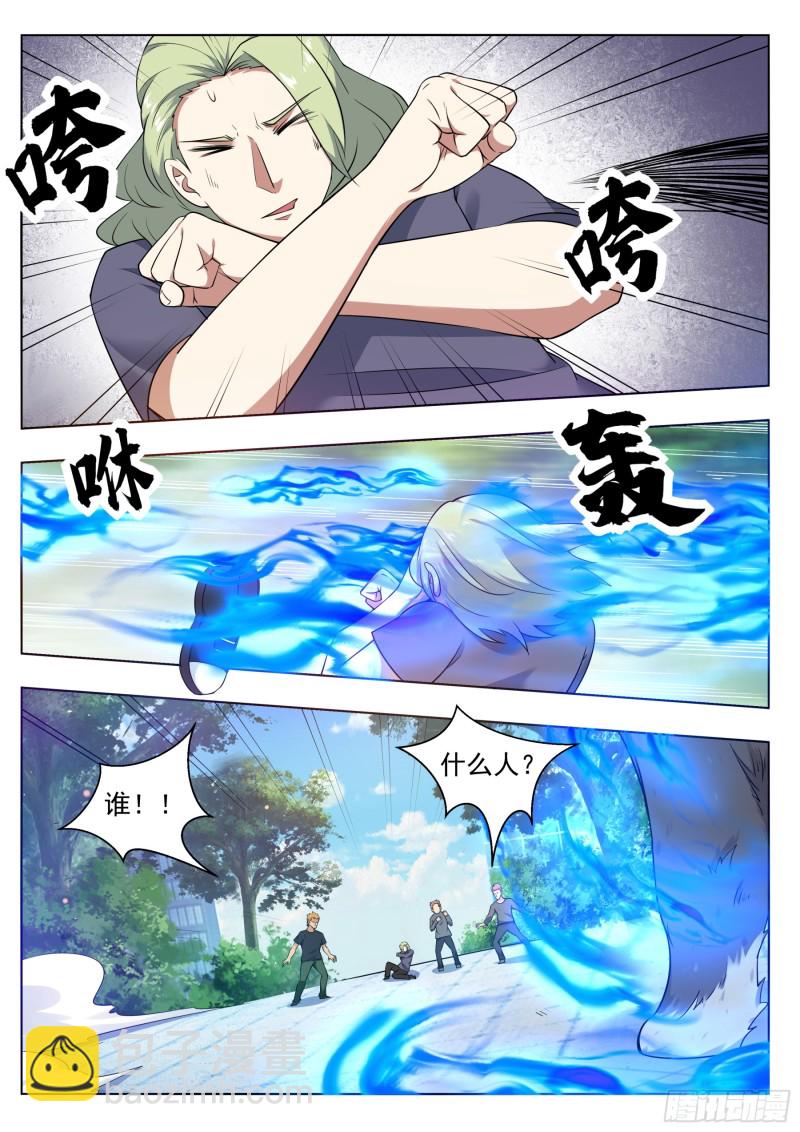 第82话 妹纸，你想太多！12