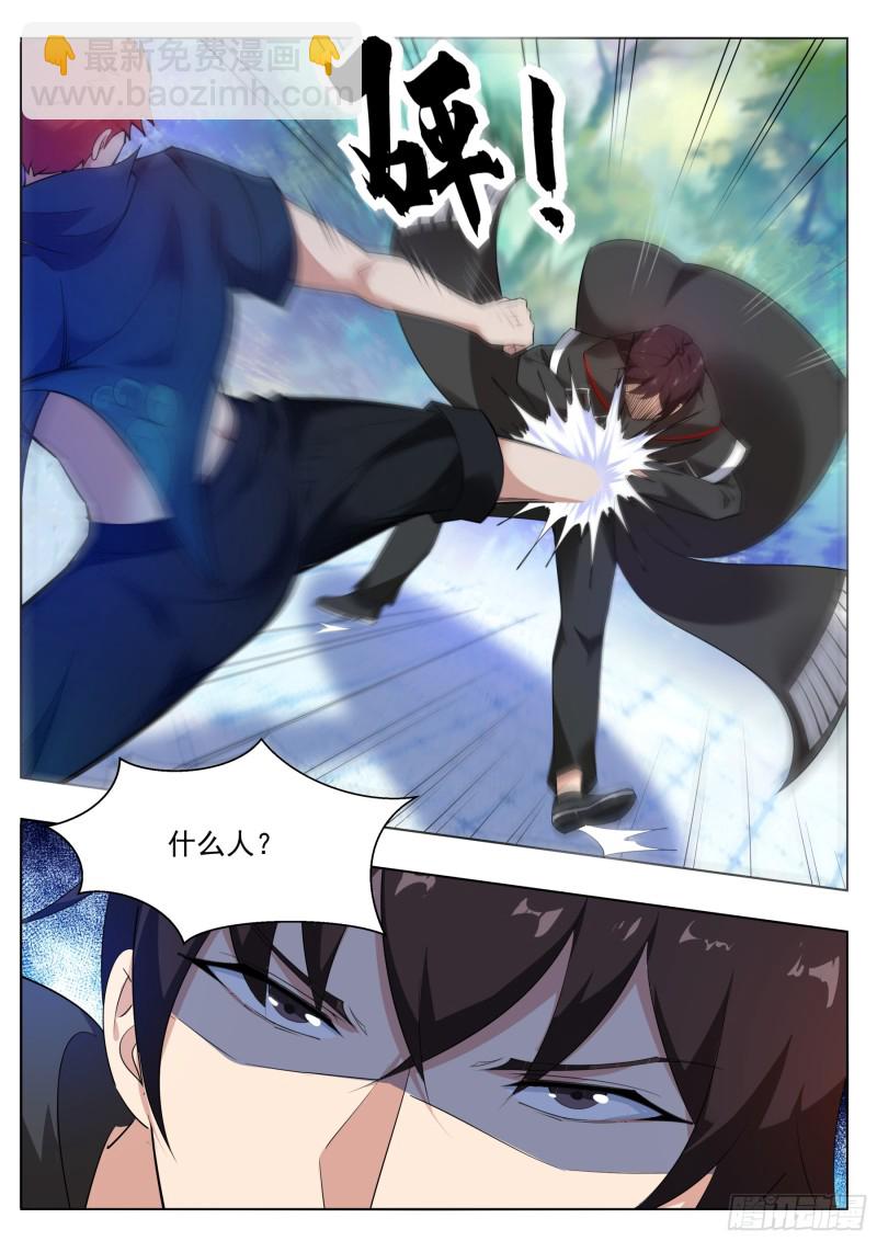 第83话 贿赂小哈（惊喜来袭）2