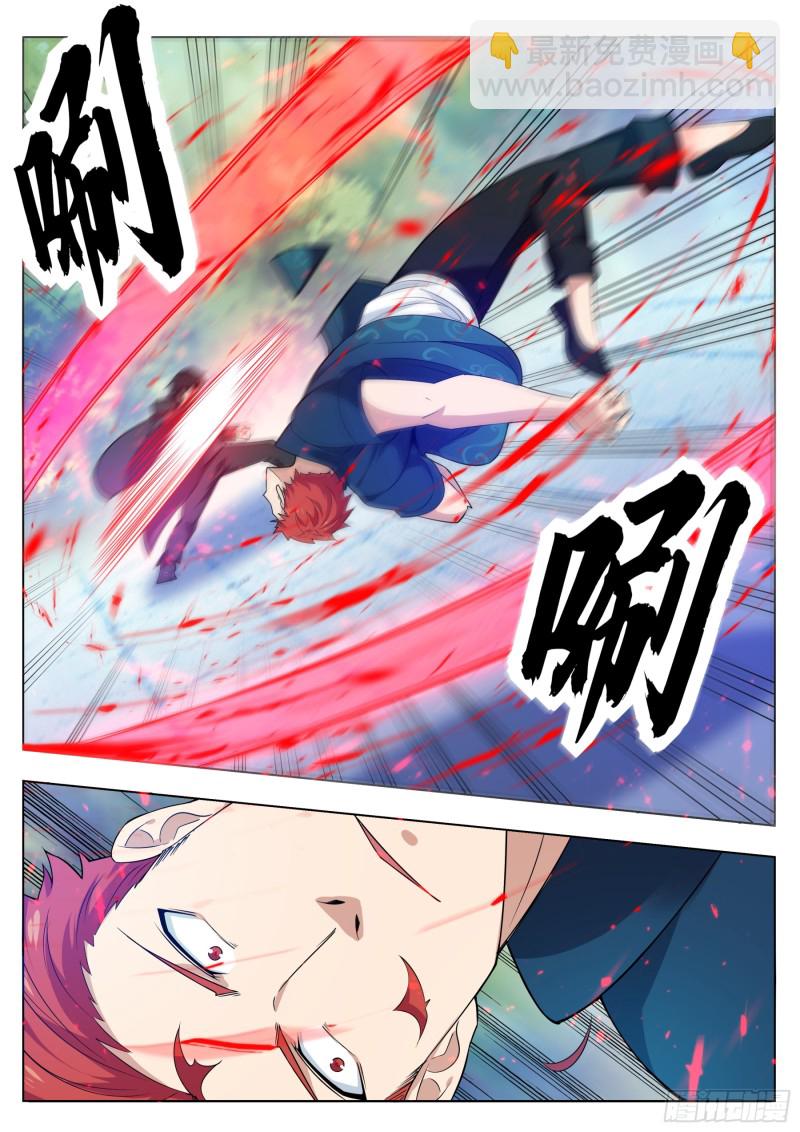 第83话 贿赂小哈（惊喜来袭）6