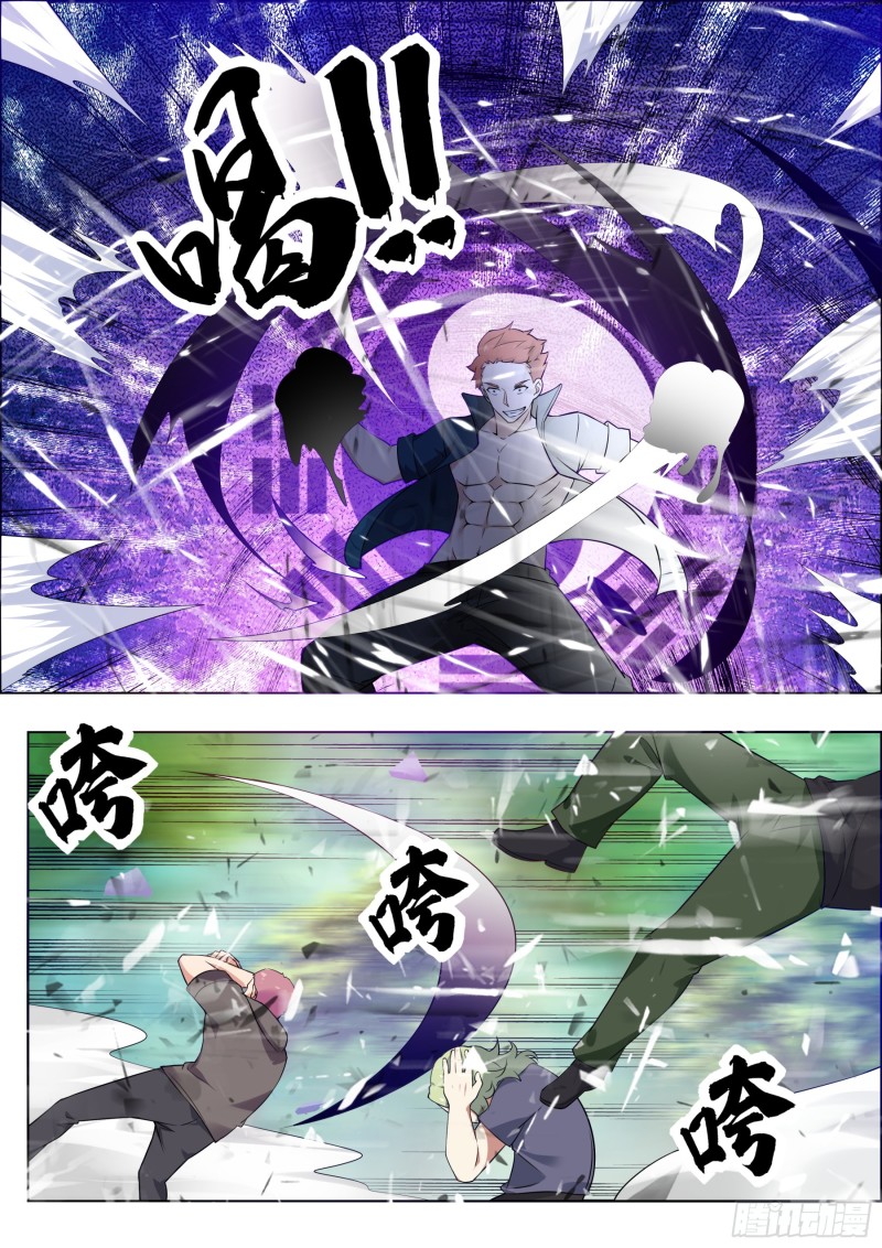第83话 贿赂小哈（惊喜来袭）8