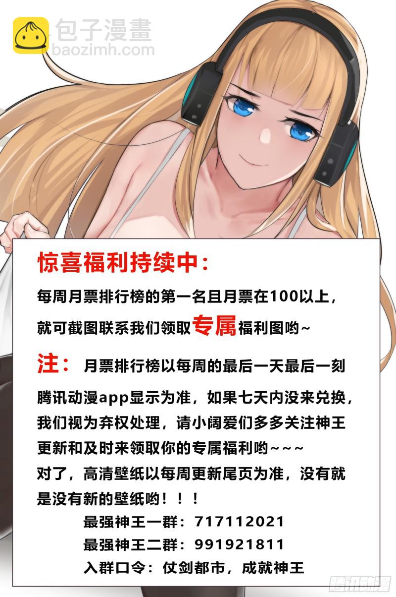 第86话 居然色诱15