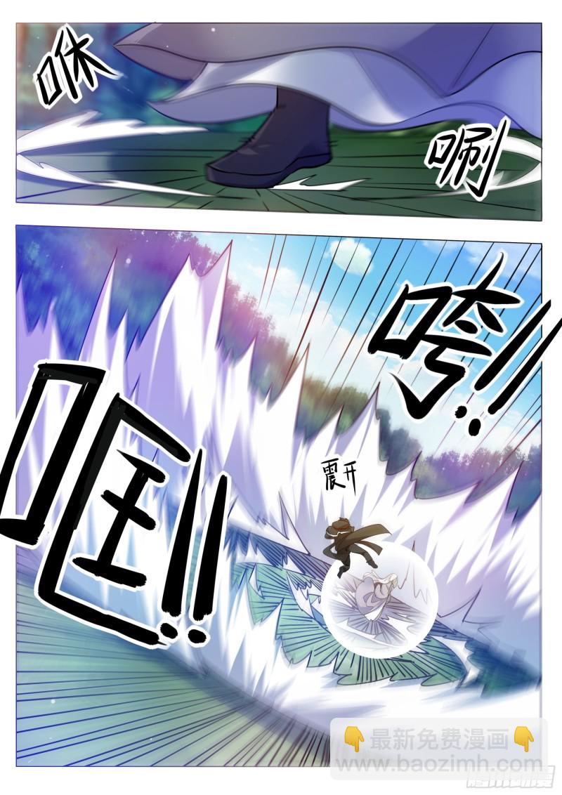 第88话 低估修为14