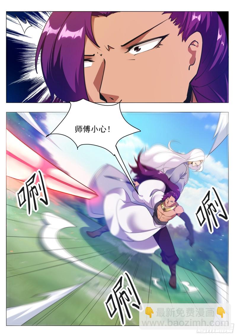 第88话 低估修为8