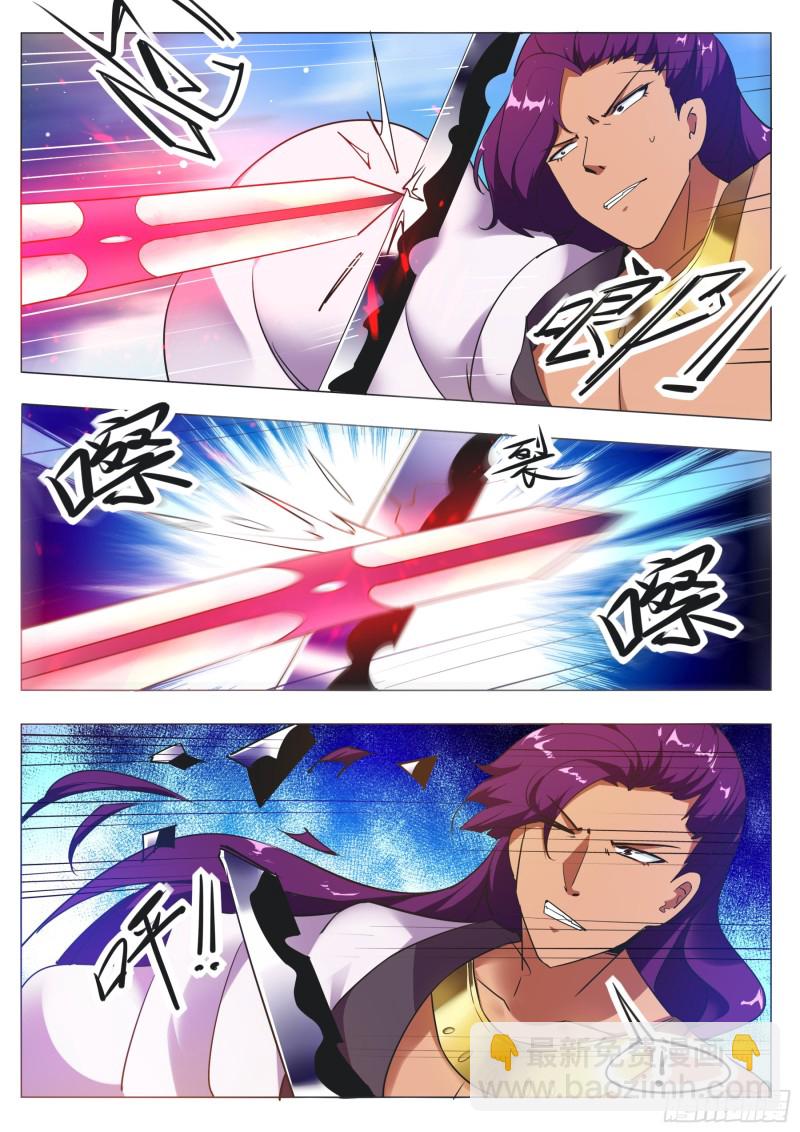 第88话 低估修为9