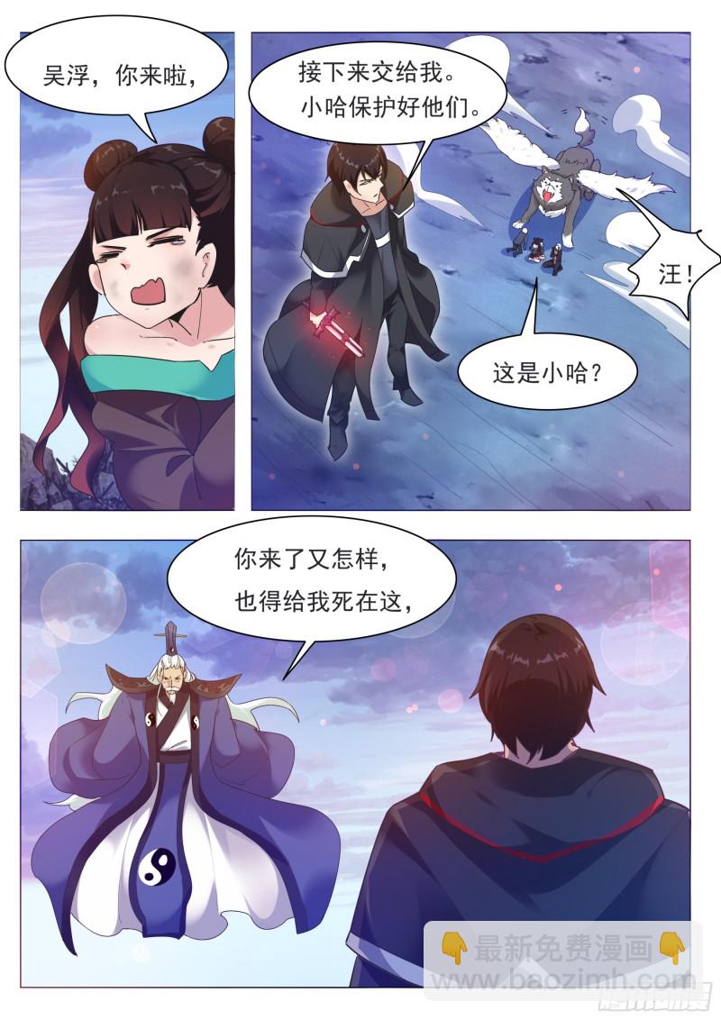 第91话 逆转！1