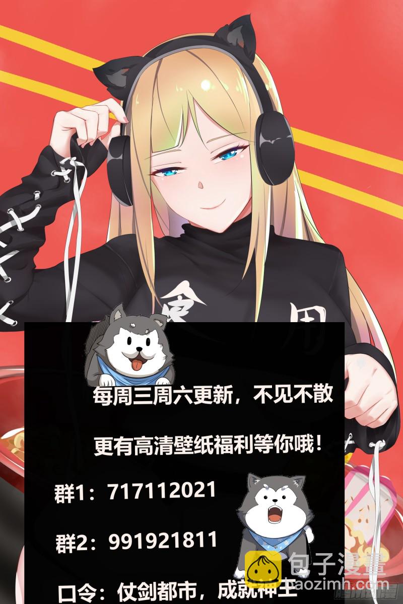 第91话 逆转！14