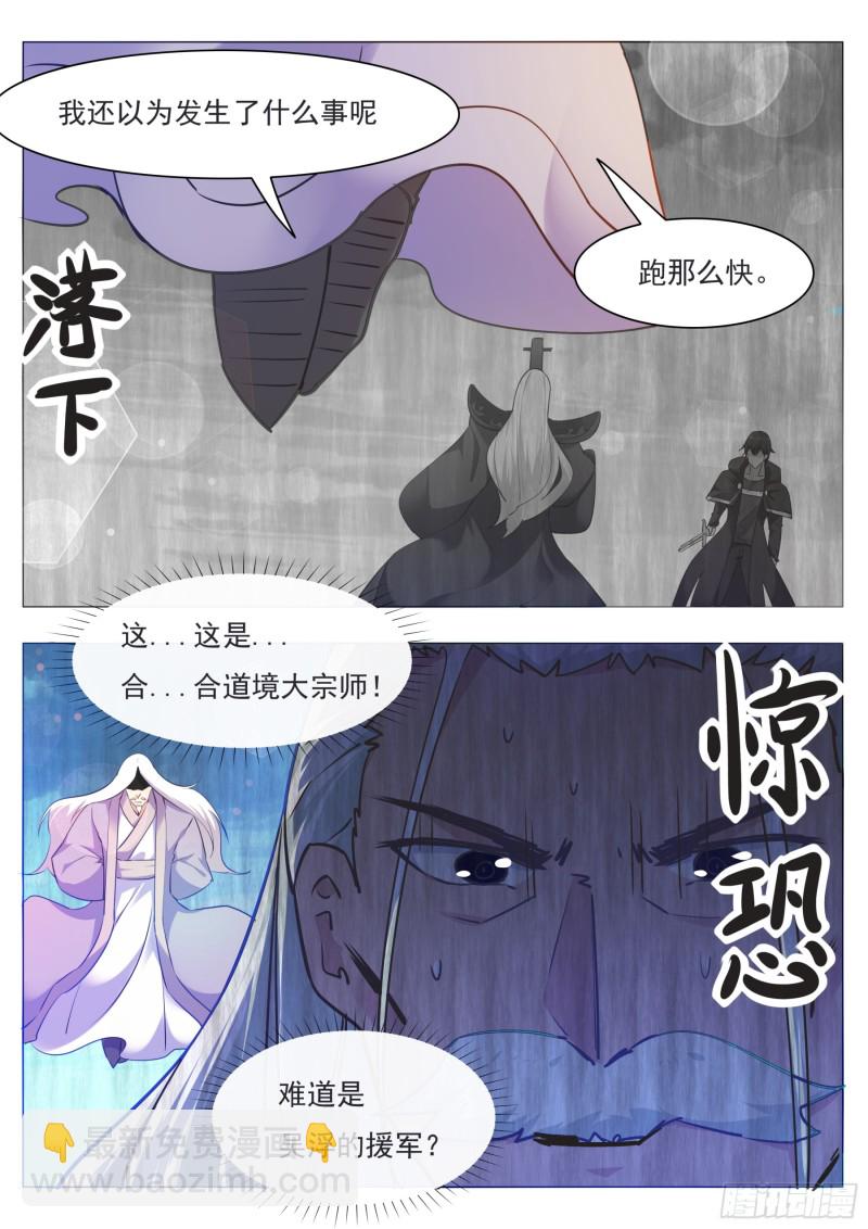 第91话 逆转！3