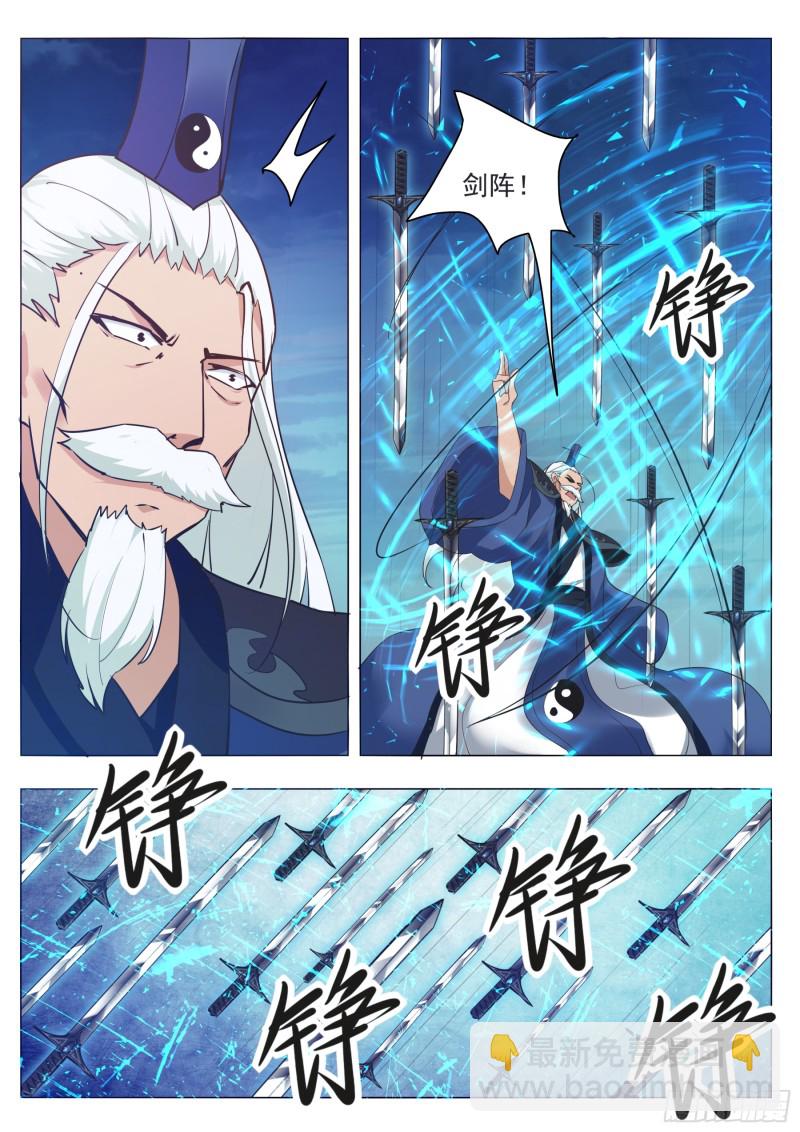 第91话 逆转！8