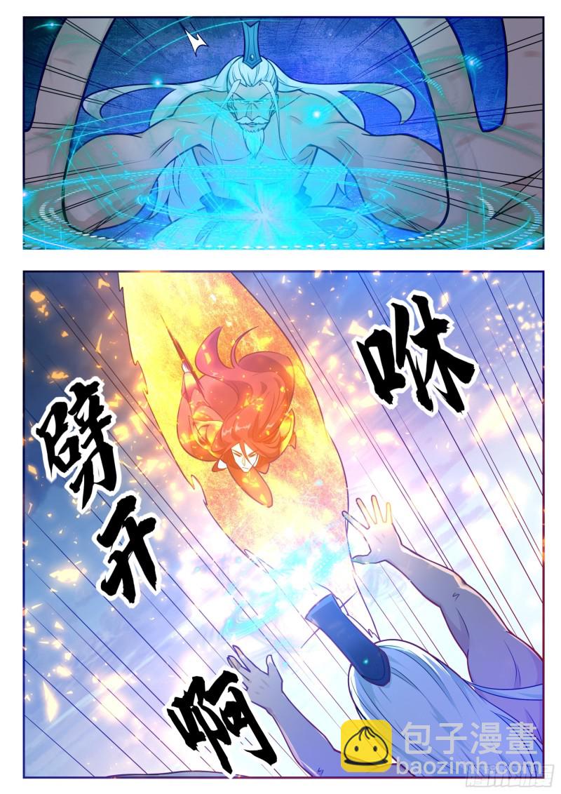 第92话 危险！11