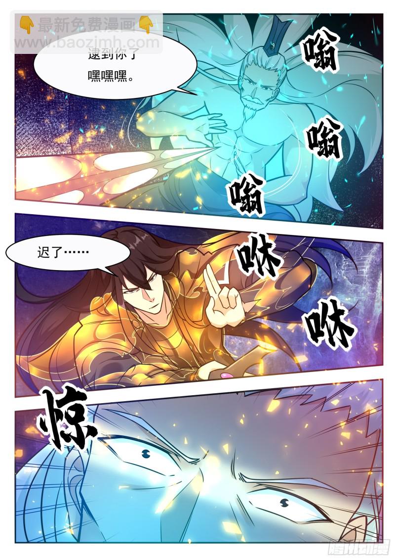 第92话 危险！13