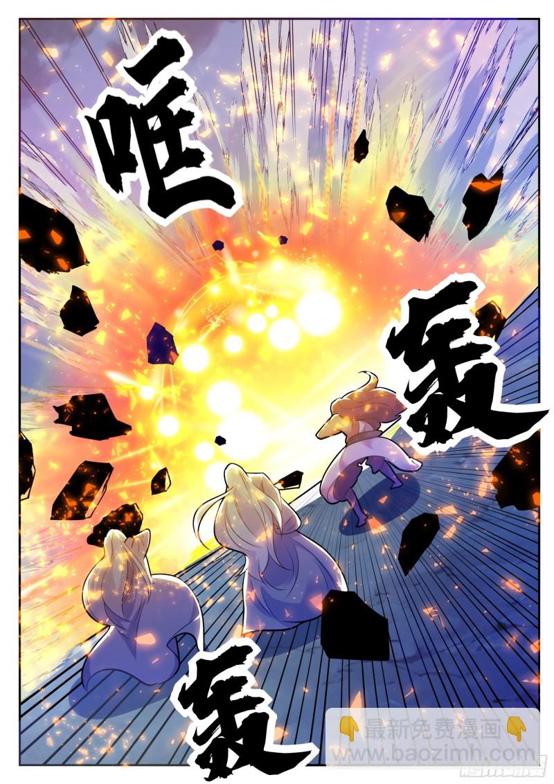 第92话 危险！15