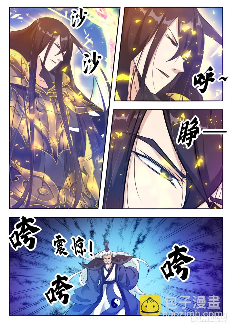 第92话 危险！2