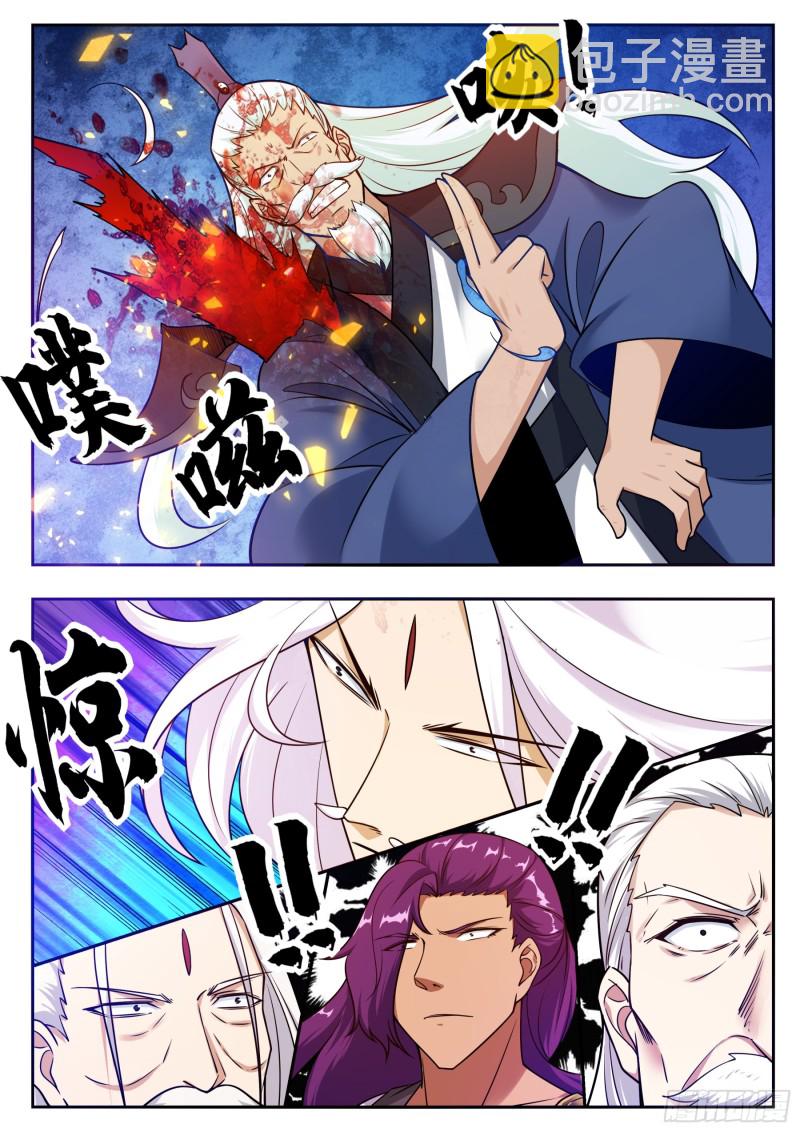 第92话 危险！5