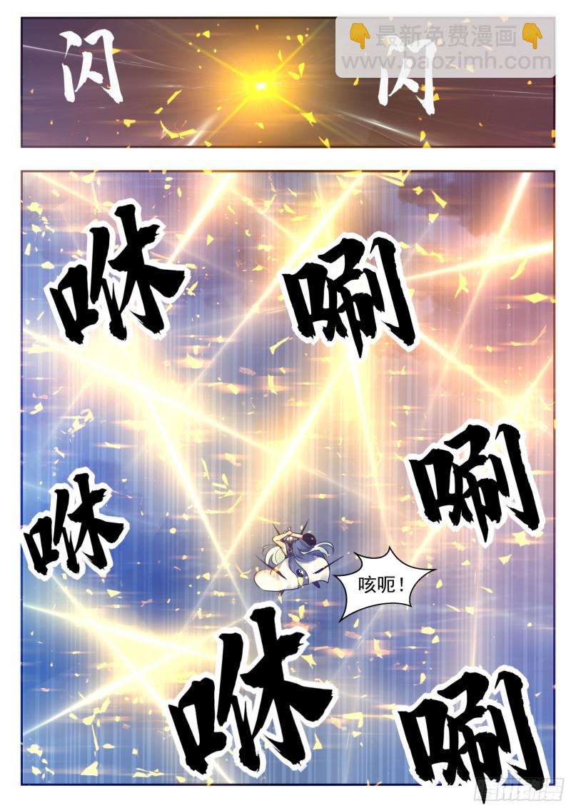 第92话 危险！7