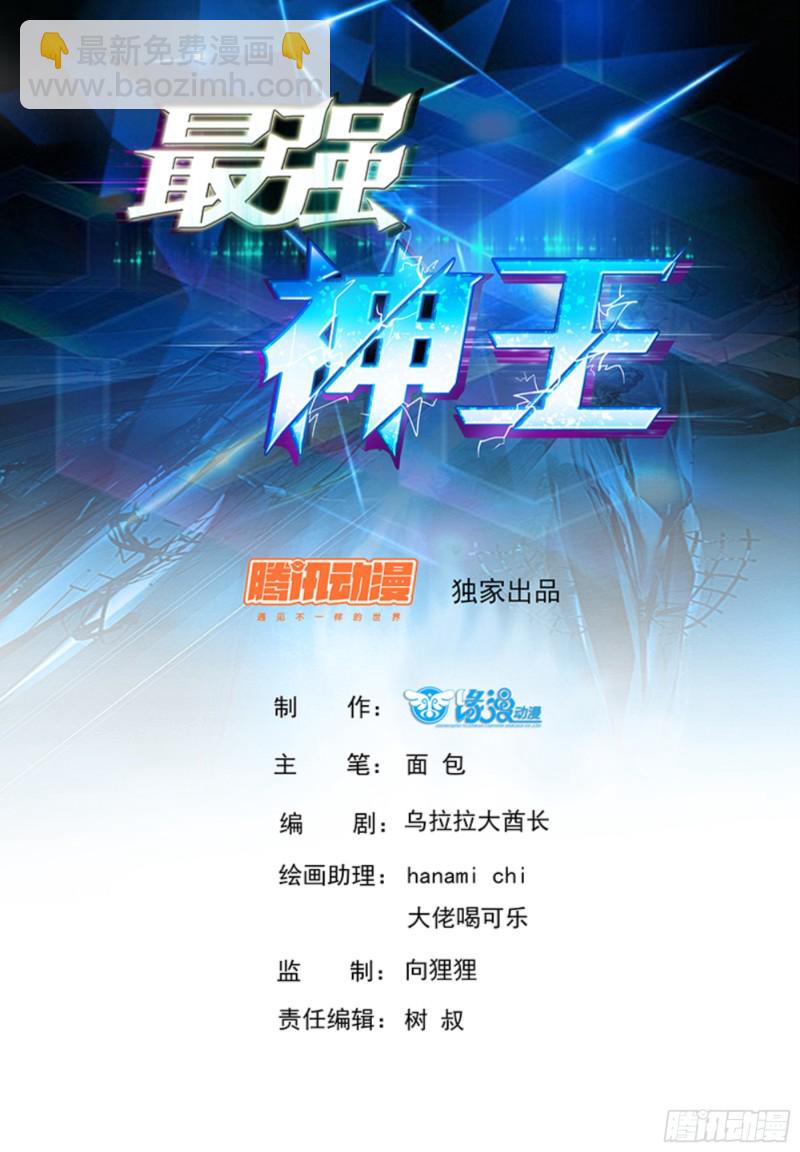第93话 燃烧寿元1