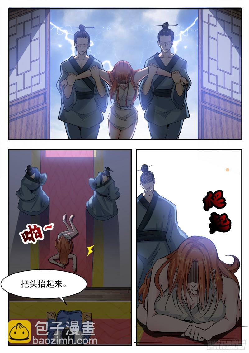 第93话 燃烧寿元14