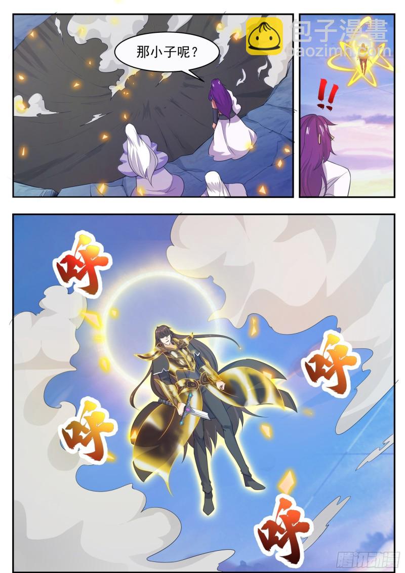 第93话 燃烧寿元3
