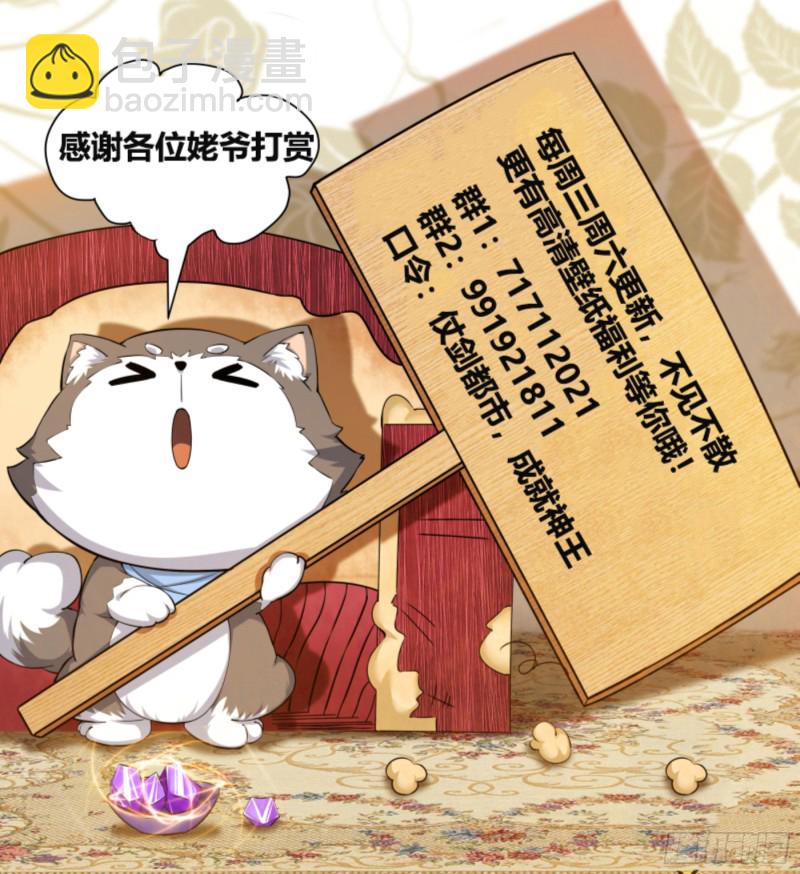 第94话 上等武技15