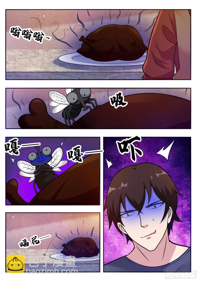 第94话 上等武技5