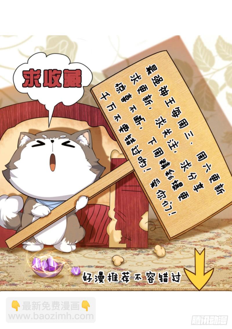 第96话 属于我的！15