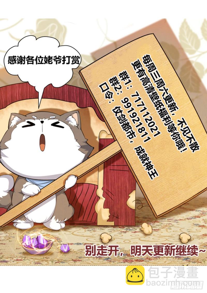 第99话 都是废物16