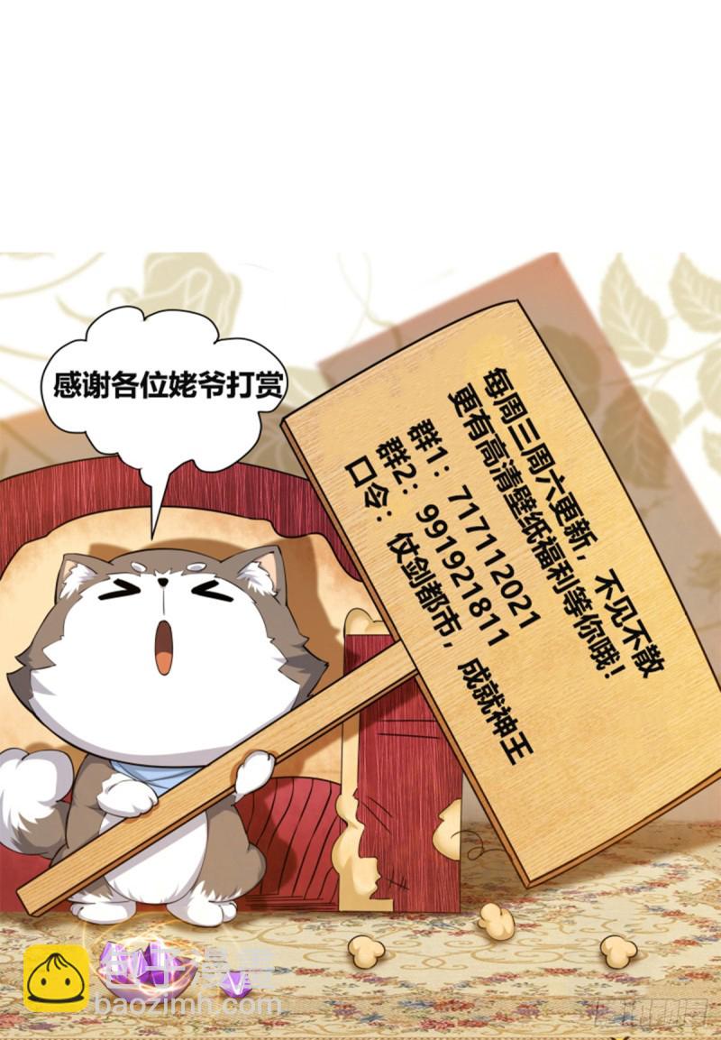 第101话 那家伙我认识12