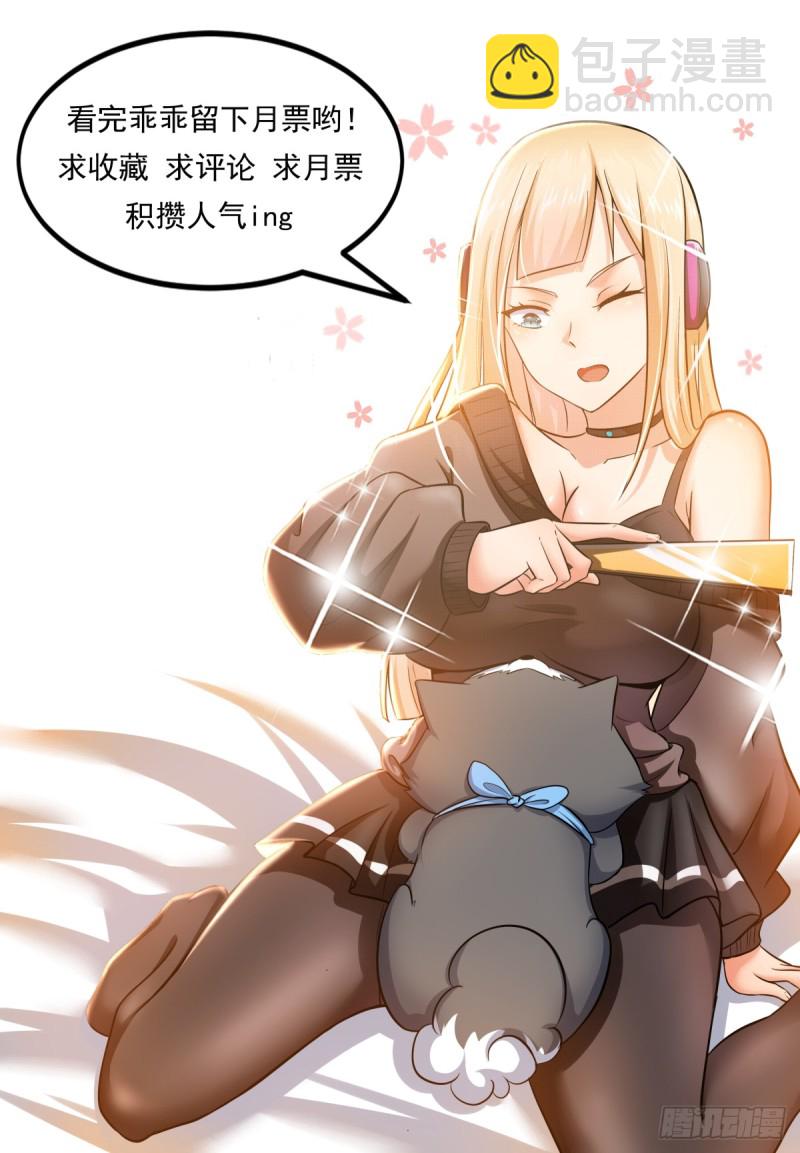 第102话 小伙子俊的很！11