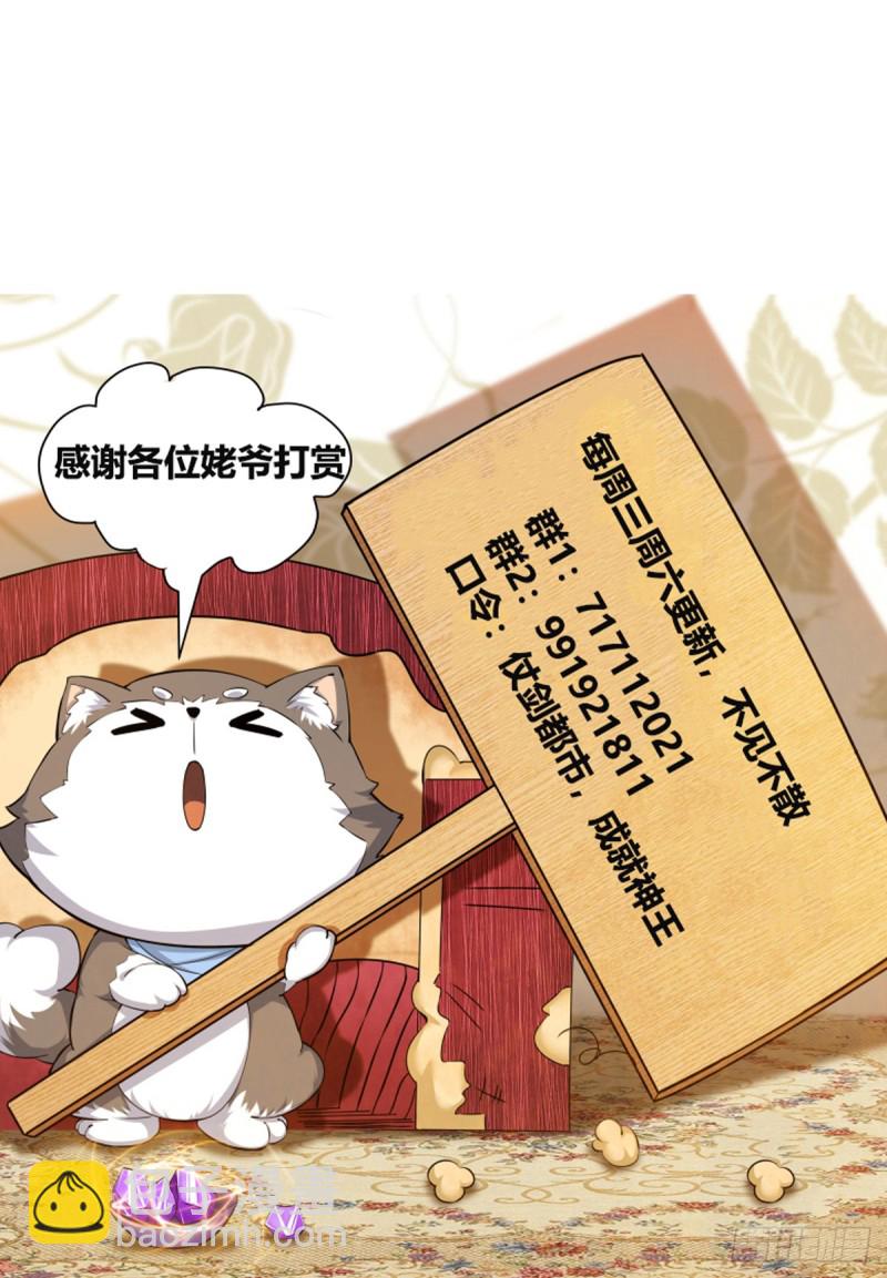 第102话 小伙子俊的很！12