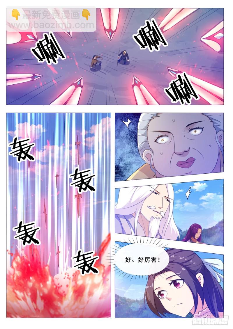 第103话 拿你们试剑10