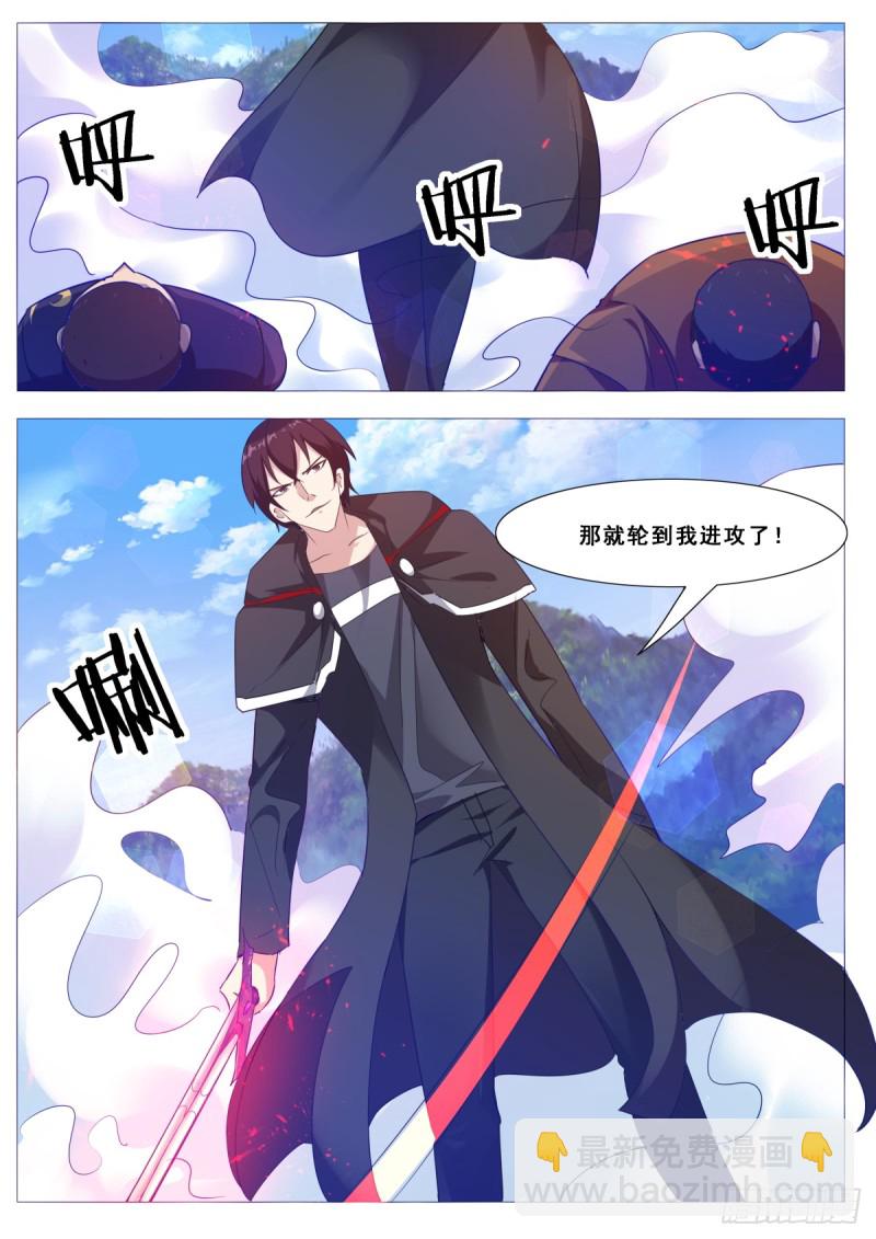 第103话 拿你们试剑11