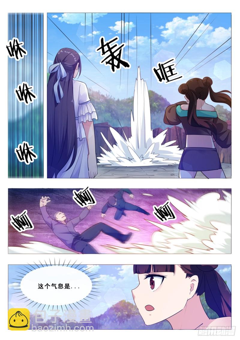 第103话 拿你们试剑4