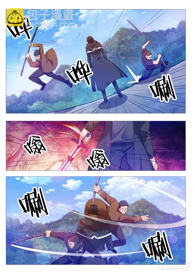 第103话 拿你们试剑8