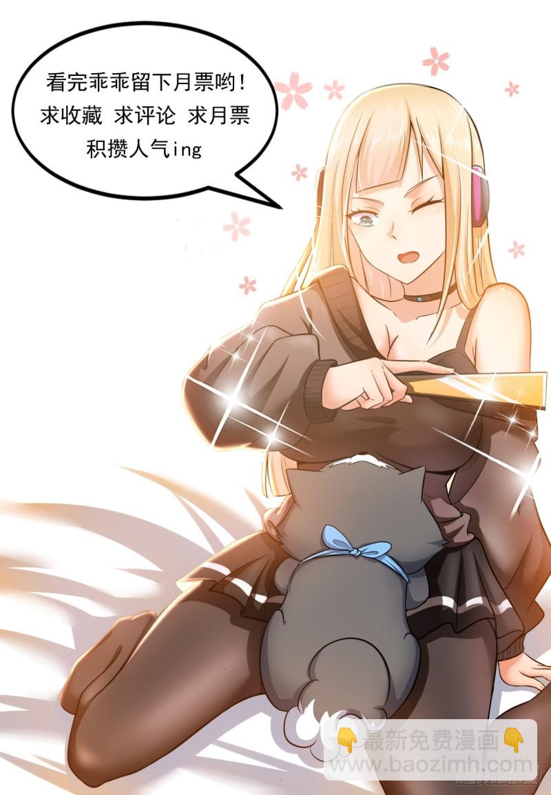 第104话 无上剑阵11