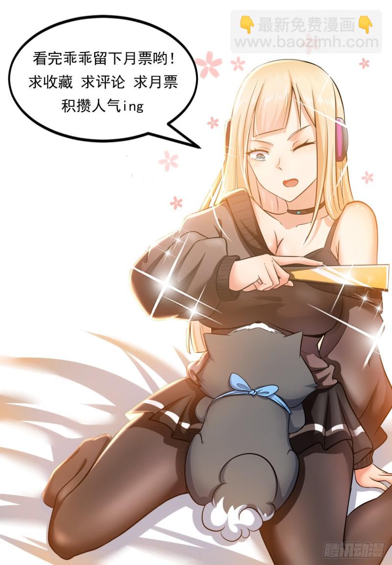 第108话 给脸不要13