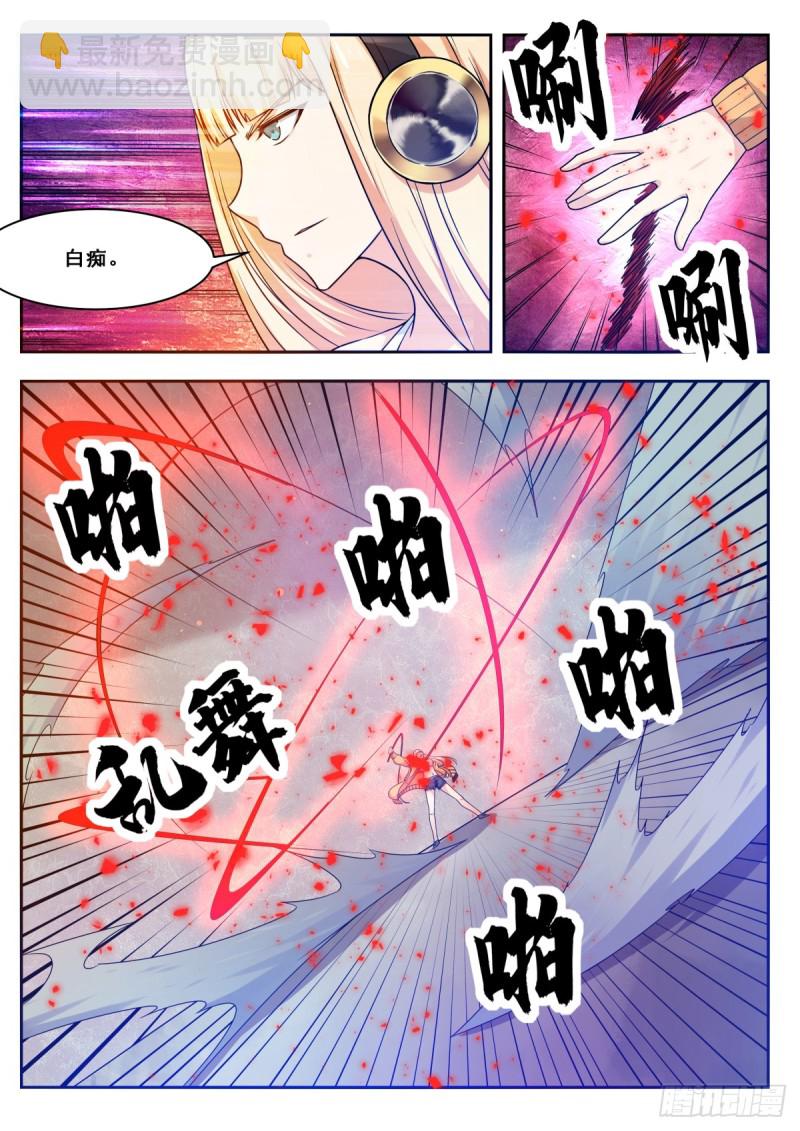 第110话 捆绑PLAY10
