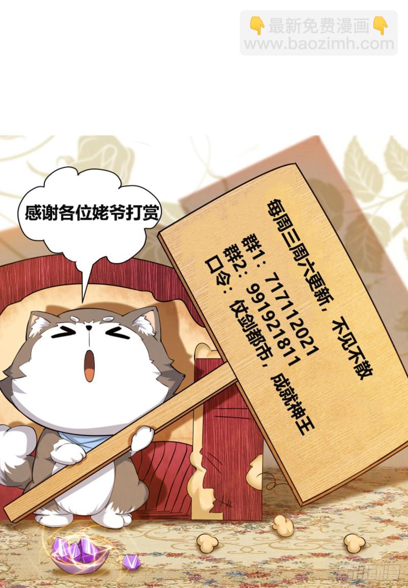 第110话 捆绑PLAY14