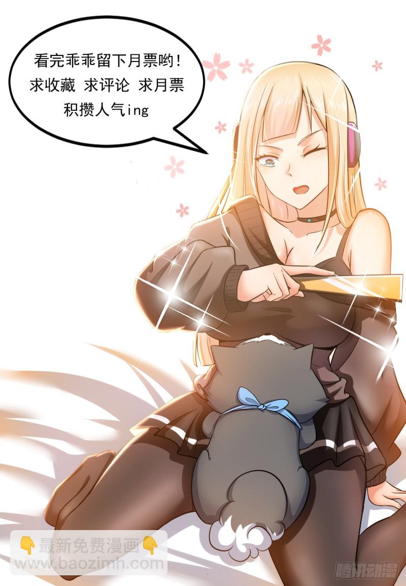 第110话 捆绑PLAY15