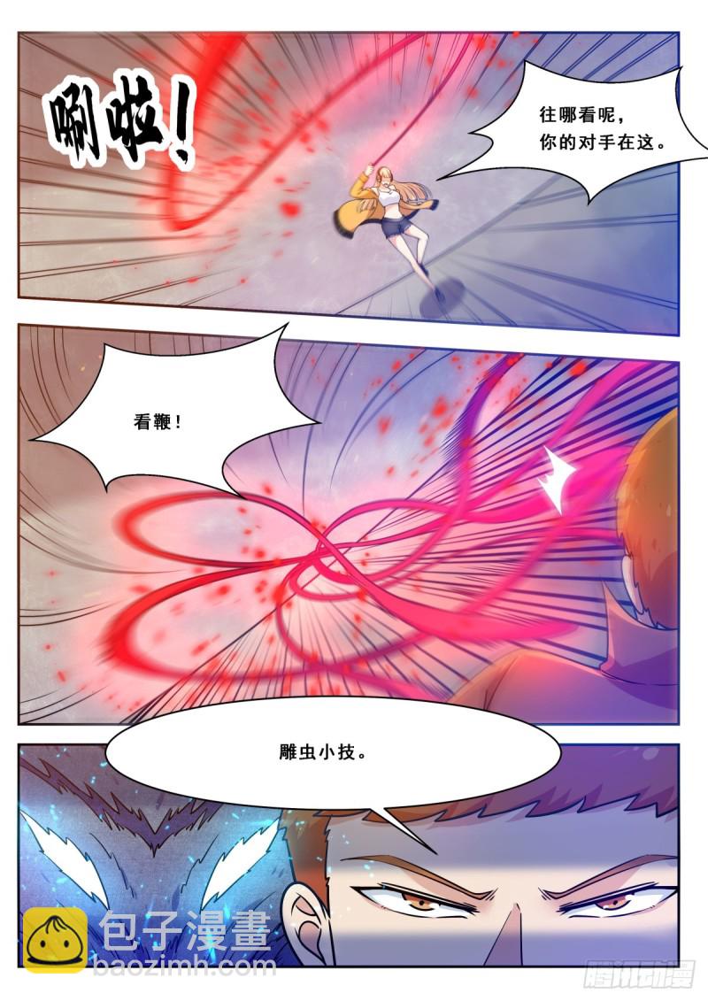第110话 捆绑PLAY6