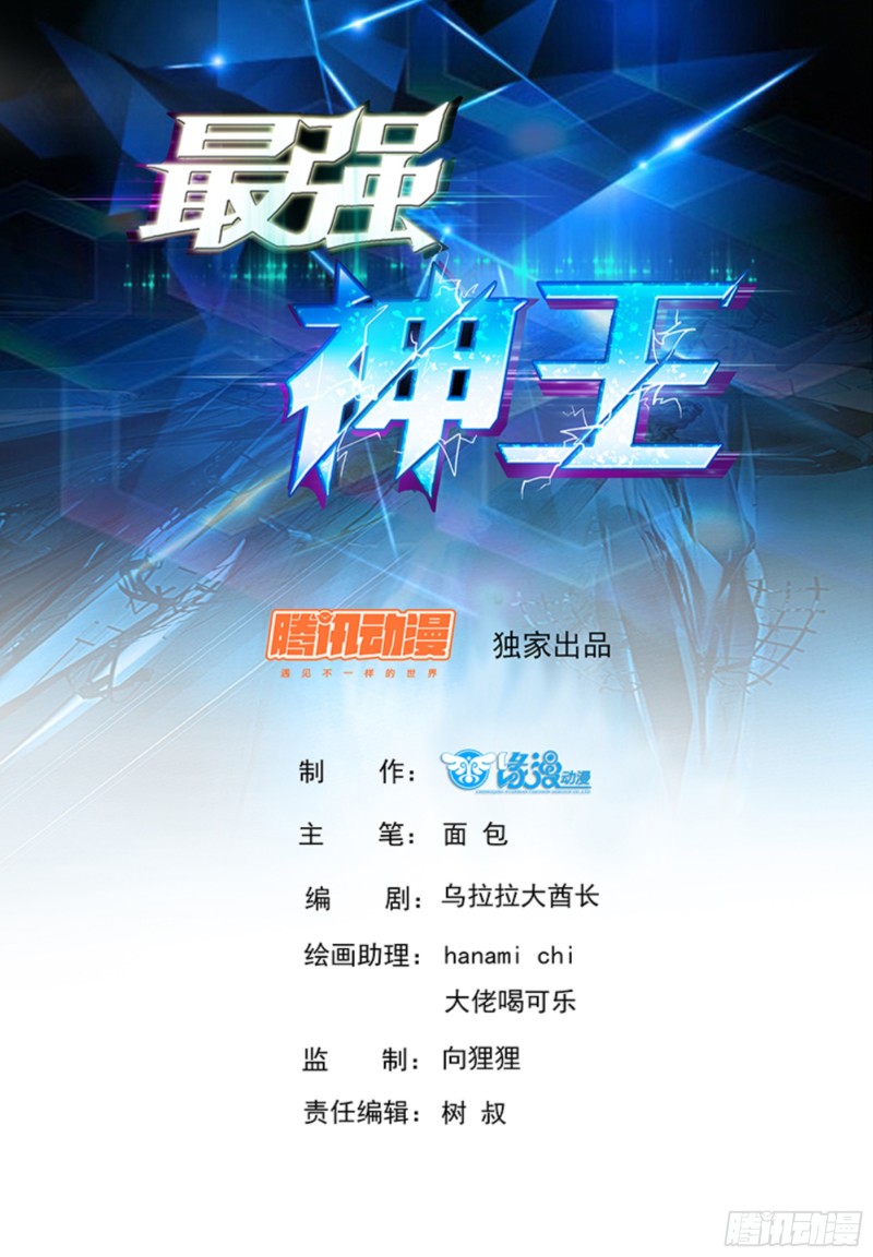 第112话 化繁为简0