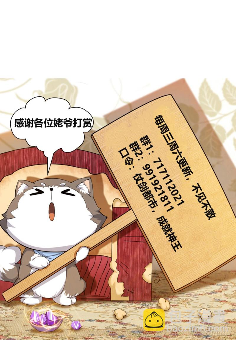 第112话 化繁为简12