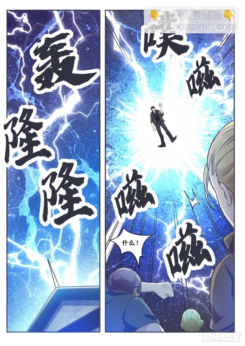 第112话 化繁为简5