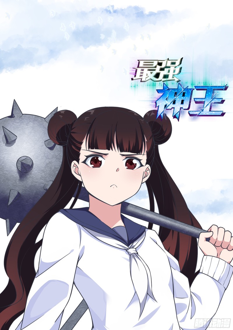 第113话 古佛拳法0
