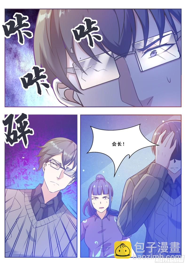 第113话 古佛拳法10