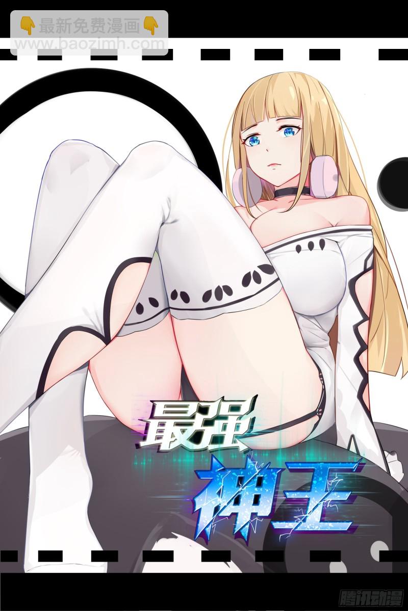 第114话 收我为徒13