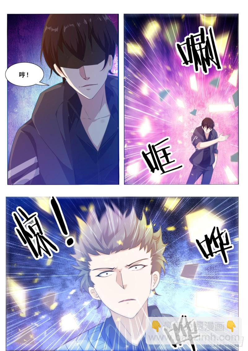 第114话 收我为徒2