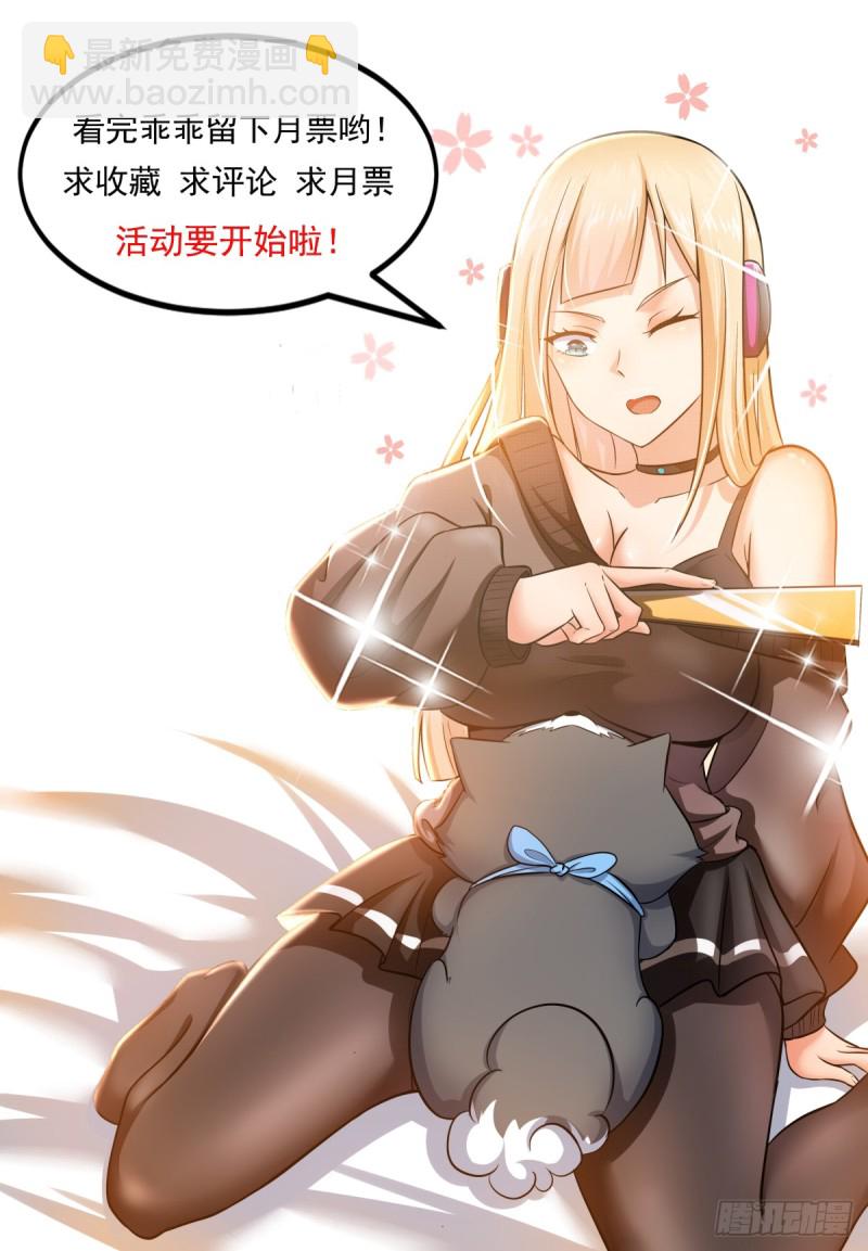 第116话 全力击杀14