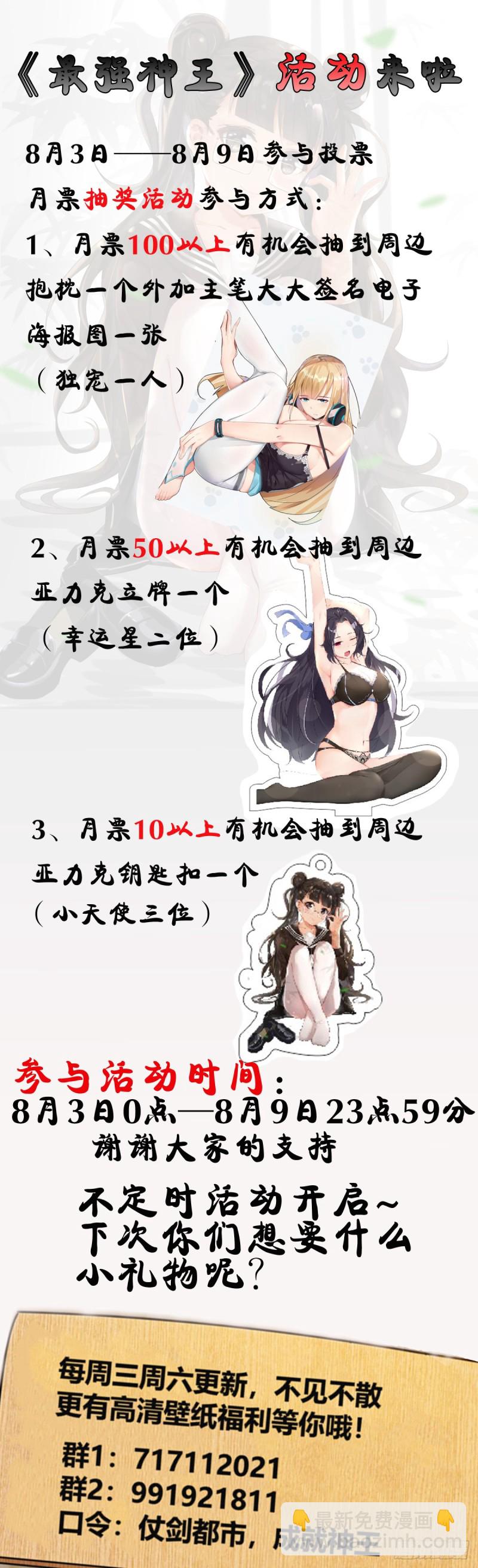 第117话  返虚中阶14