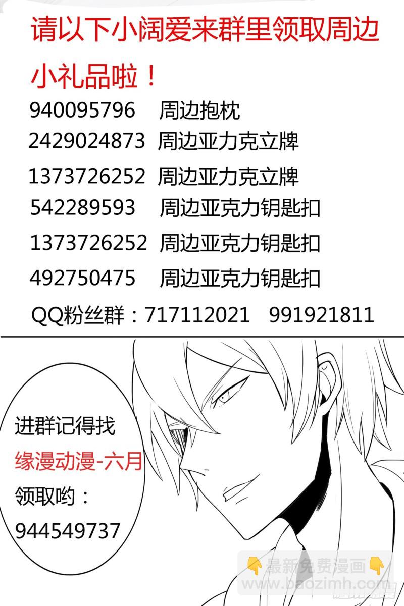 第119话 老头挺强13